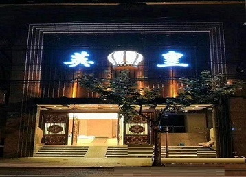 赤坎哪个KTV出台陪酒服务好-英皇国际KTV消费服务点评