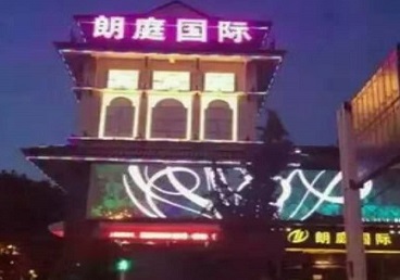 赤坎最好高档KTV佳丽陪酒质量好-朗廷国际KTV美女多消费体验
