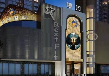 赤坎KTV荤台花场公主服务好-银河国际KTV花场消费点评